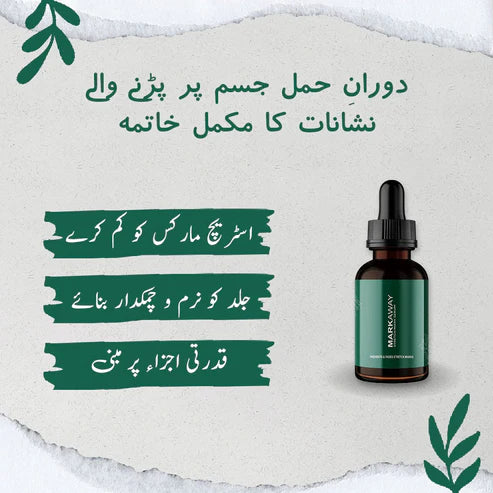 MARKAWAY Stretch Mark Serum